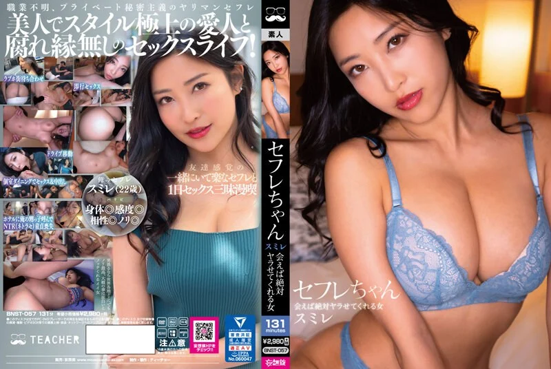 MEYD-848 紺野ひかるAVデビュー10th Anniversary 最高に美しい女と脳がバグるほどのベロキ
